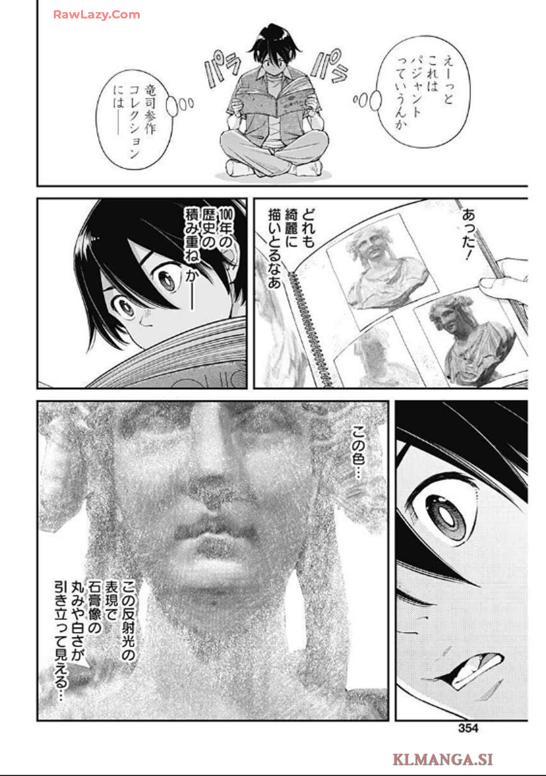 Sora wo Matotte Chap 35 - Next Chap 36