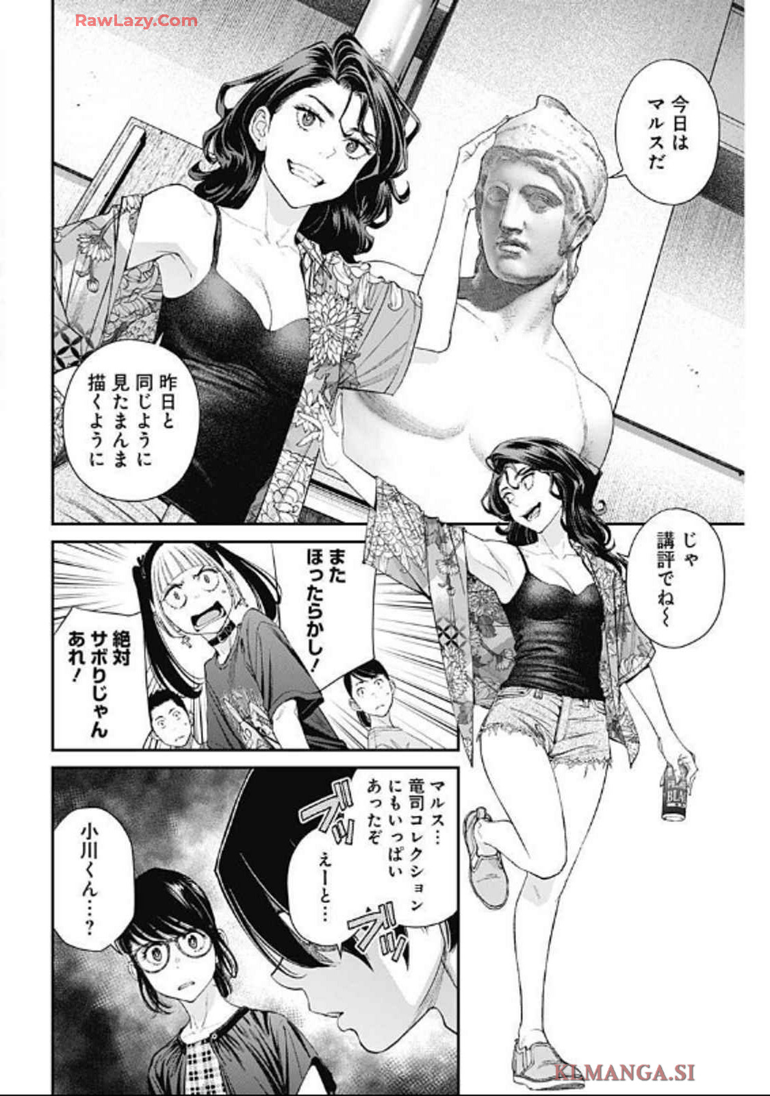 Sora wo Matotte Chap 35 - Next Chap 36