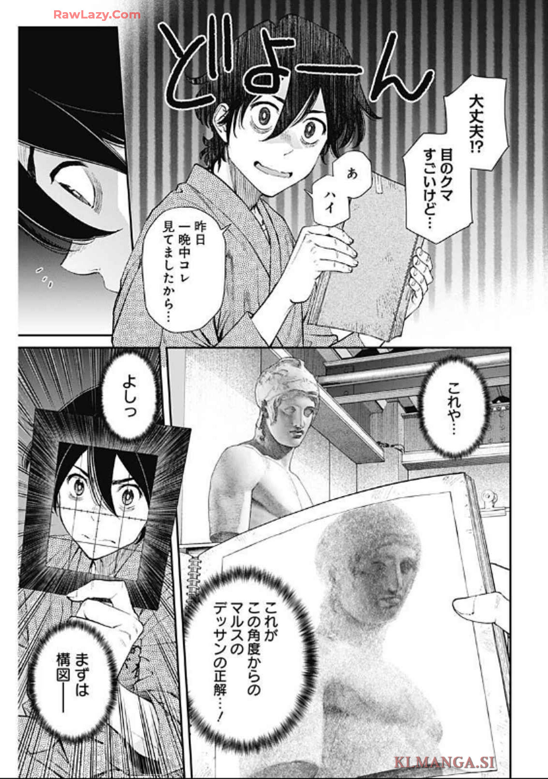 Sora wo Matotte Chap 35 - Next Chap 36