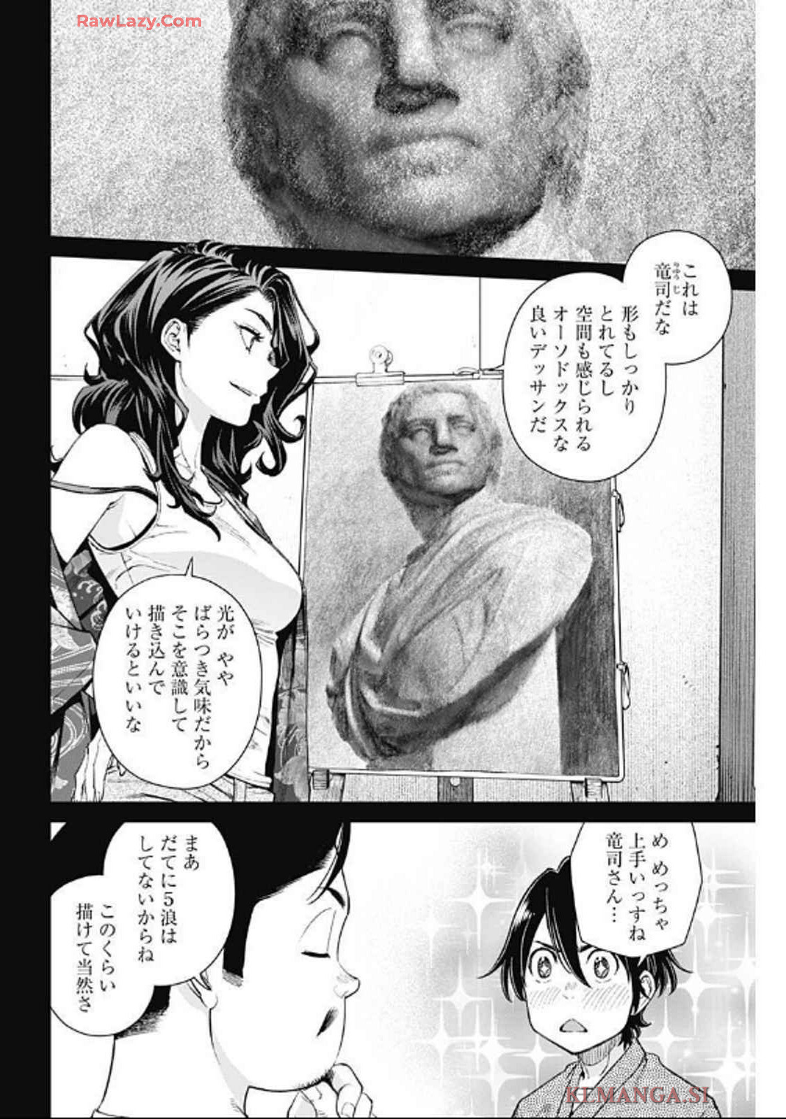 Sora wo Matotte Chap 35 - Next Chap 36