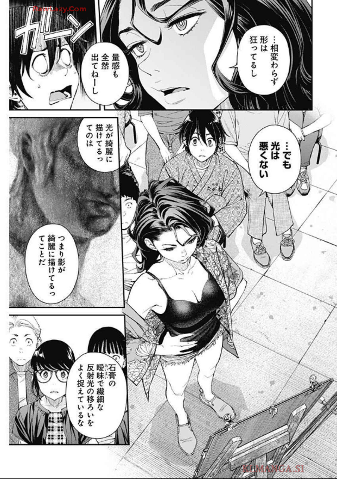 Sora wo Matotte Chap 35 - Next Chap 36