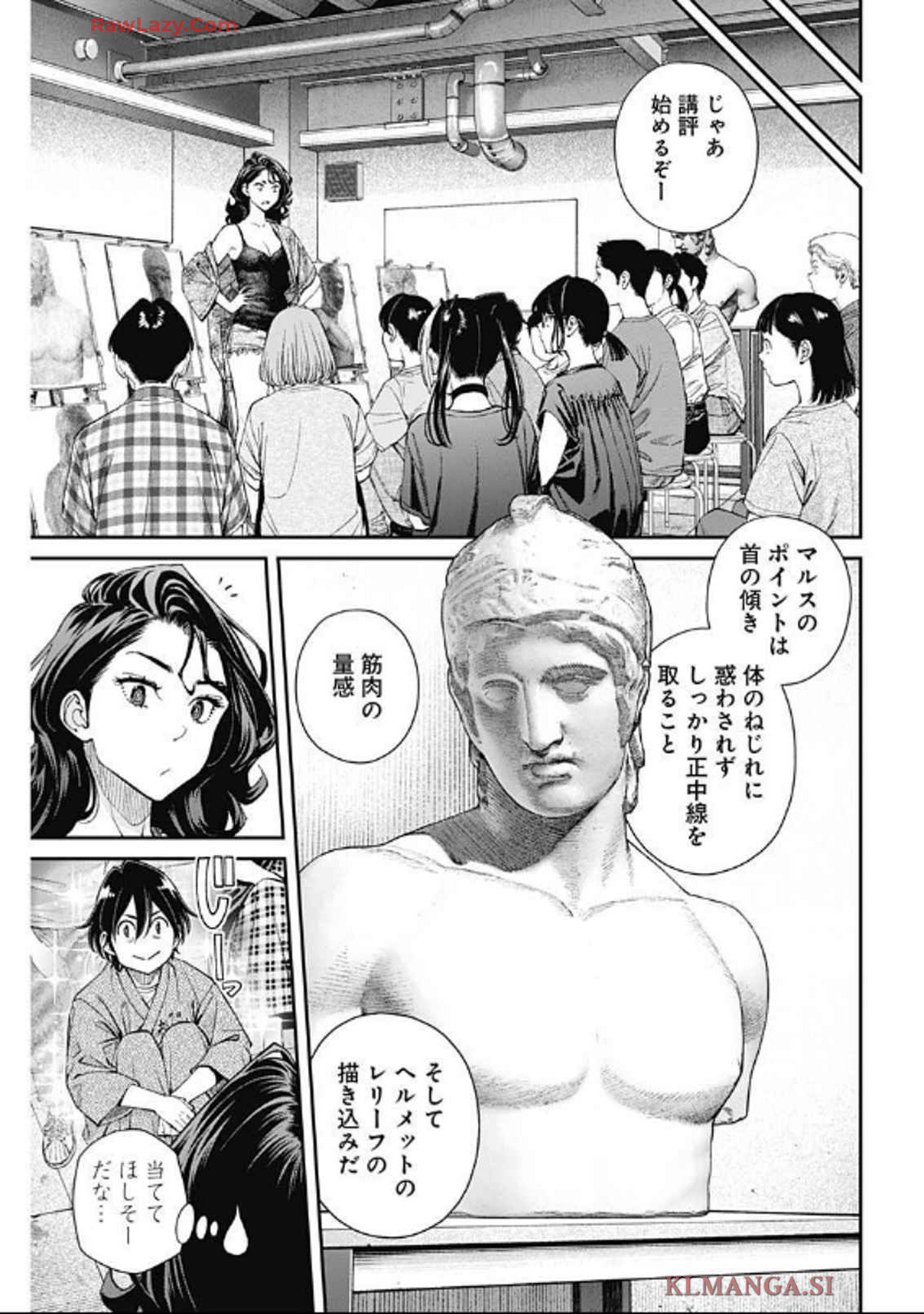 Sora wo Matotte Chap 35 - Next Chap 36