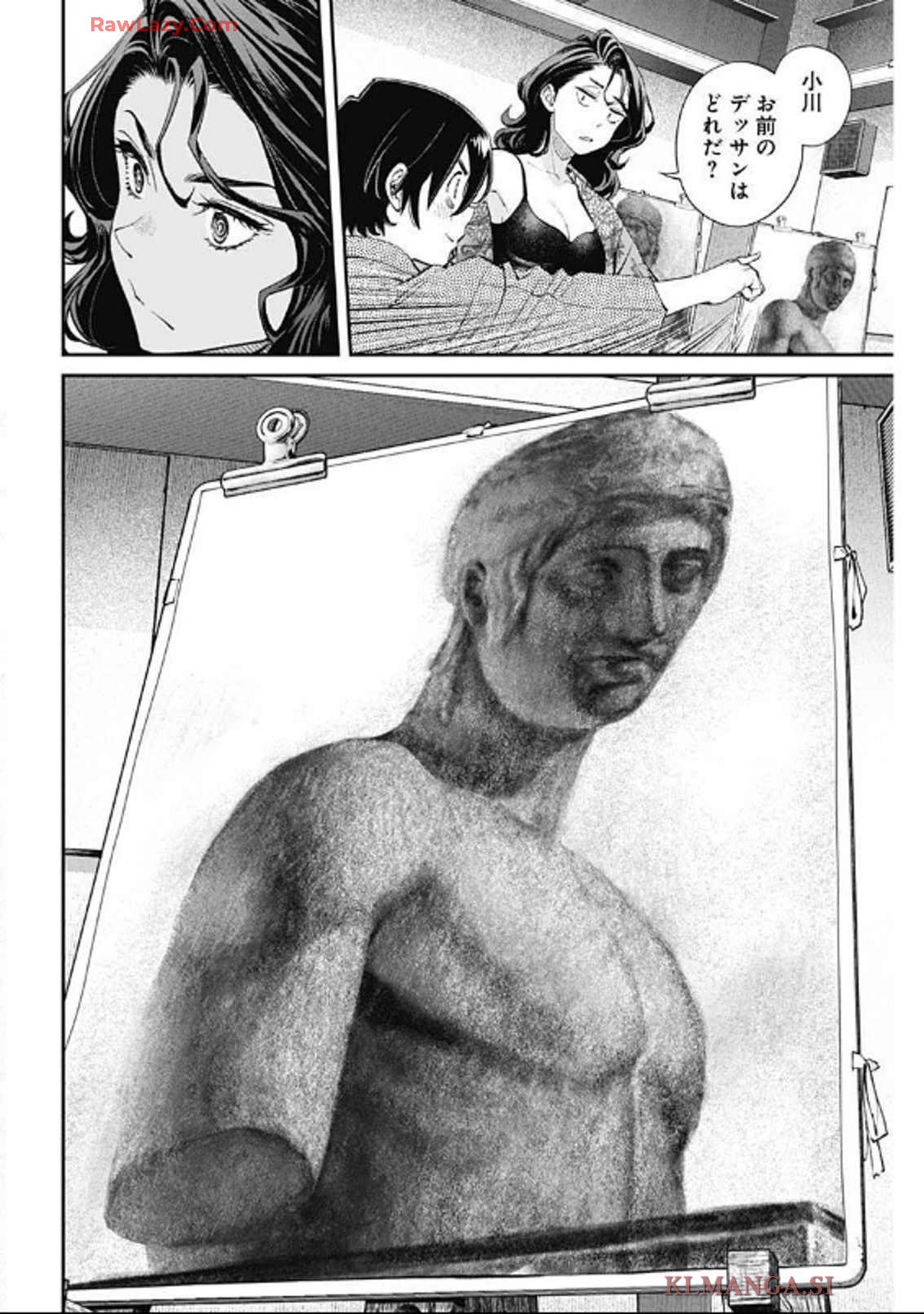 Sora wo Matotte Chap 35 - Next Chap 36