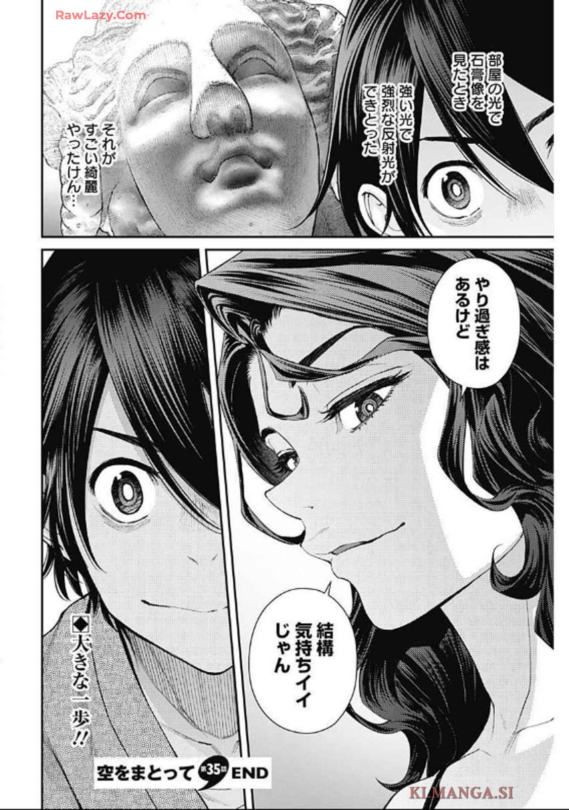 Sora wo Matotte Chap 35 - Next Chap 36