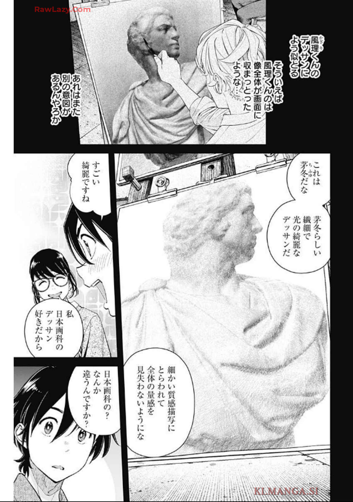 Sora wo Matotte Chap 35 - Next Chap 36