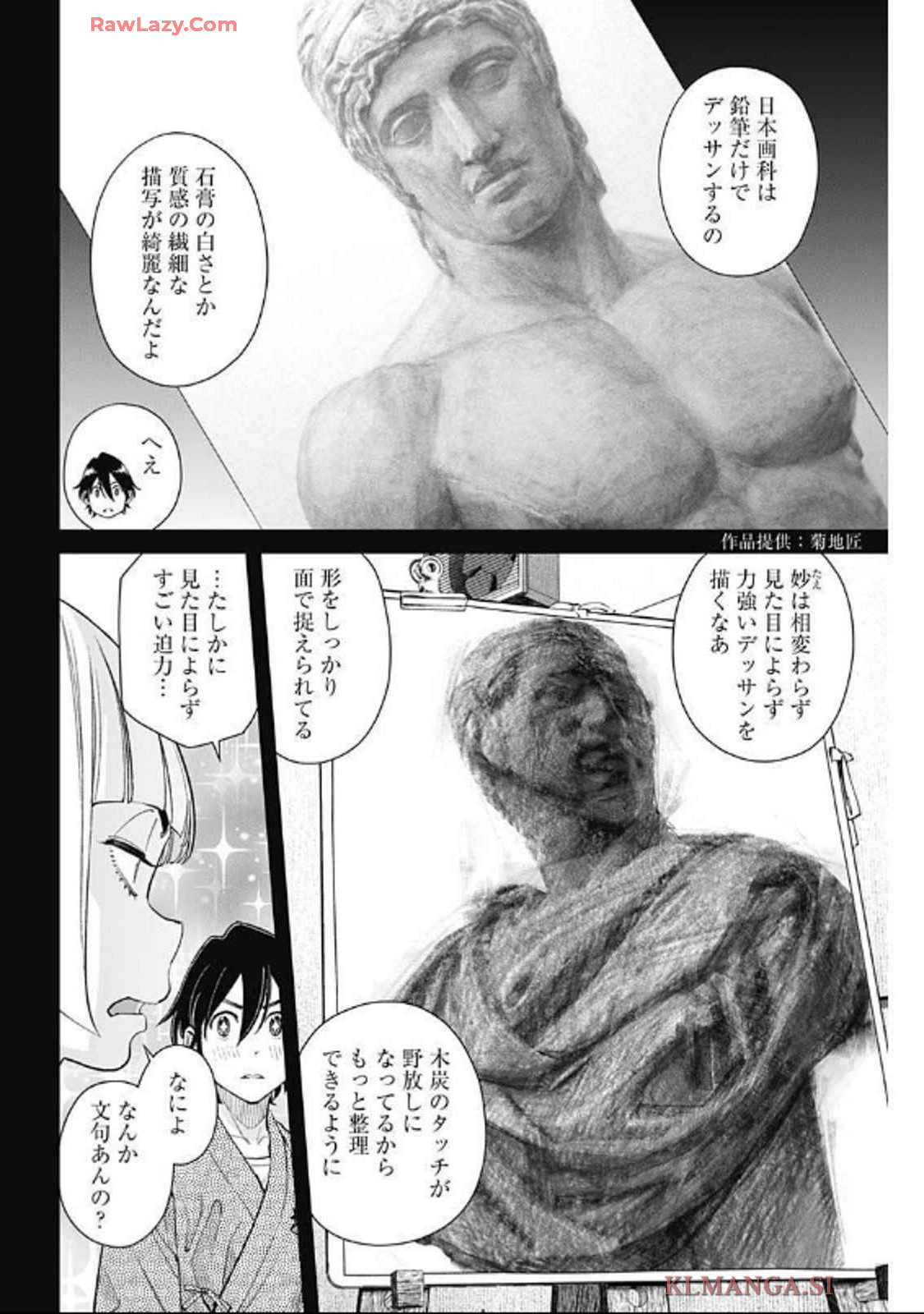Sora wo Matotte Chap 35 - Next Chap 36