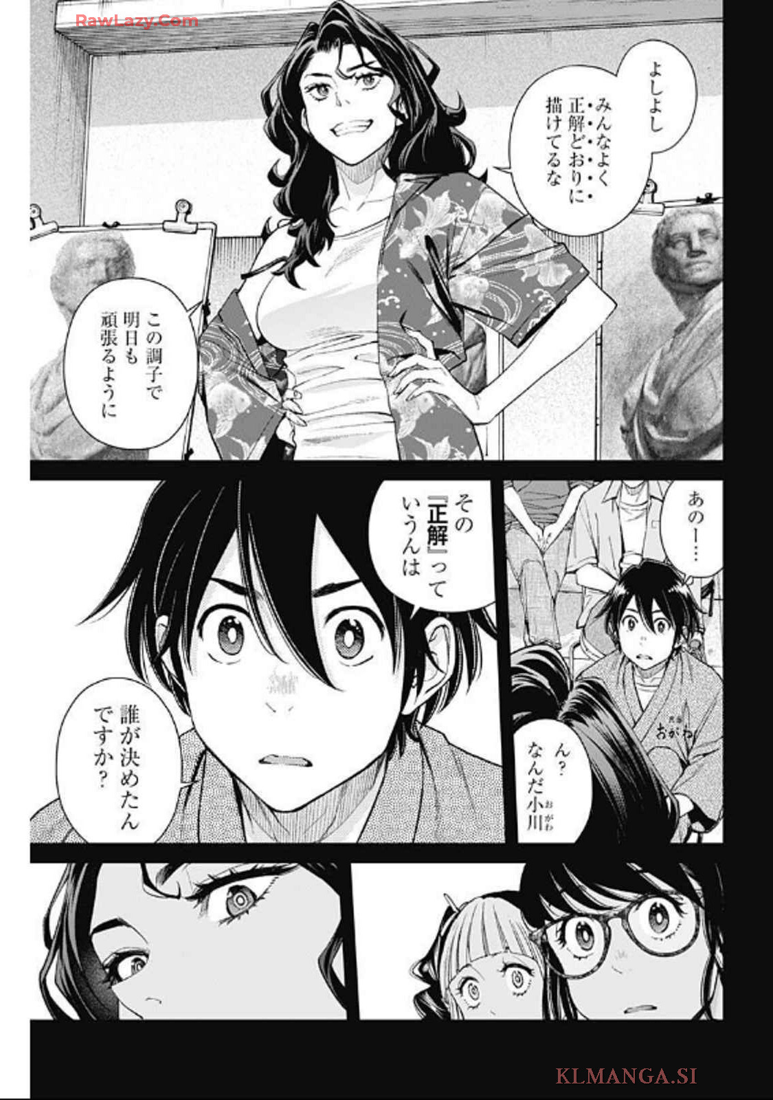 Sora wo Matotte Chap 35 - Next Chap 36