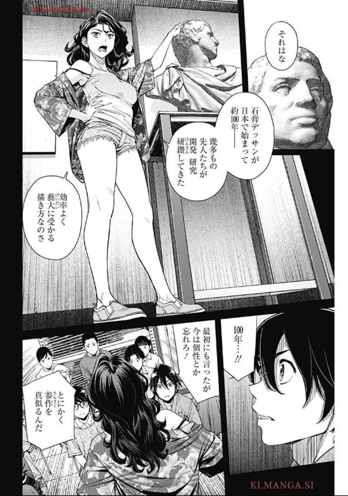 Sora wo Matotte Chap 35 - Next Chap 36