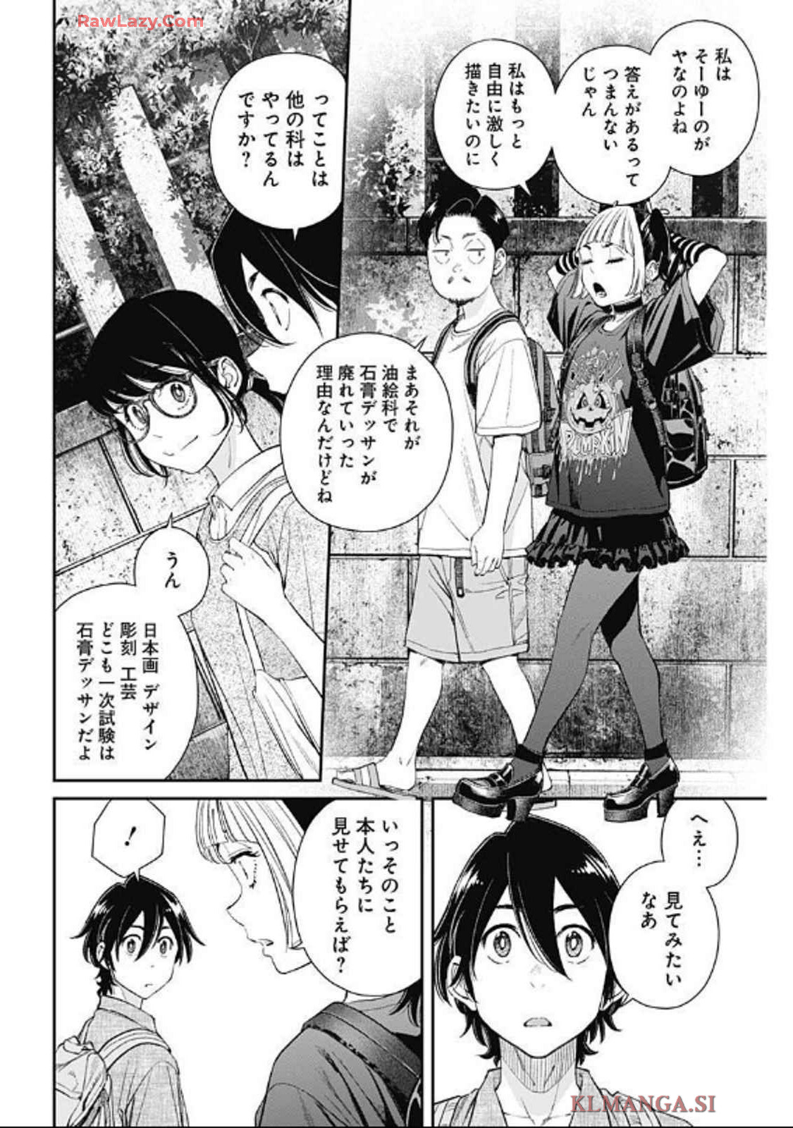 Sora wo Matotte Chap 35 - Next Chap 36