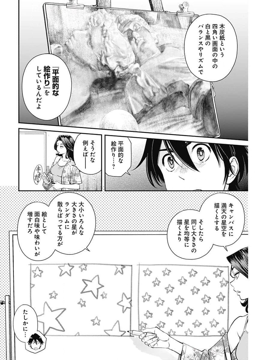 Sora wo Matotte Chap 37 - Next Chap 38