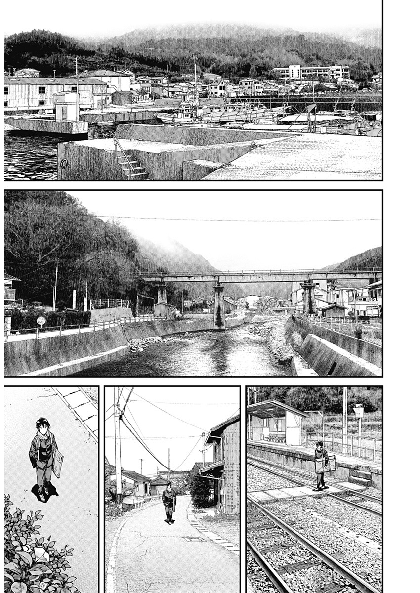 Sora wo Matotte Chap 1 - Next Chap 2