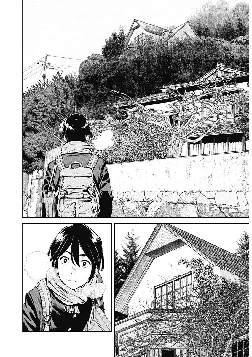 Sora wo Matotte Chap 1 - Next Chap 2