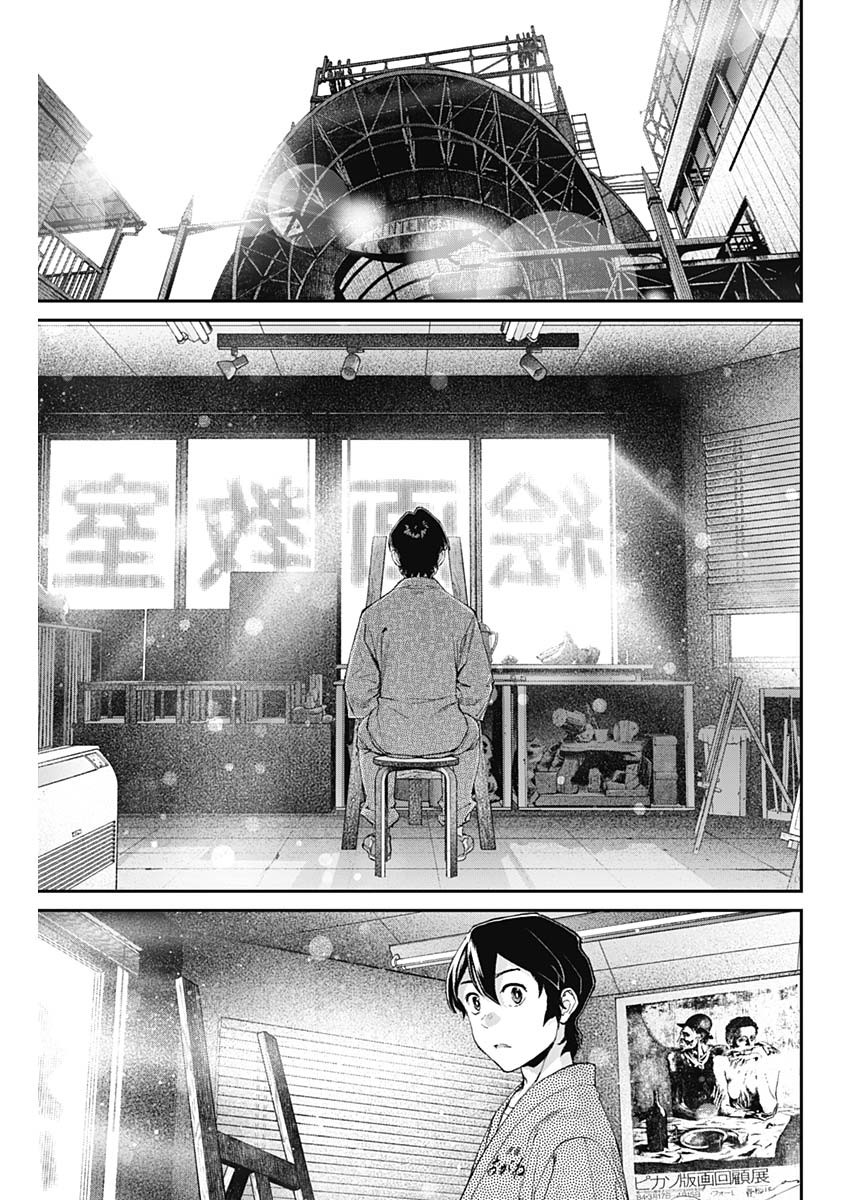 Sora wo Matotte Chap 11 - Next Chap 12