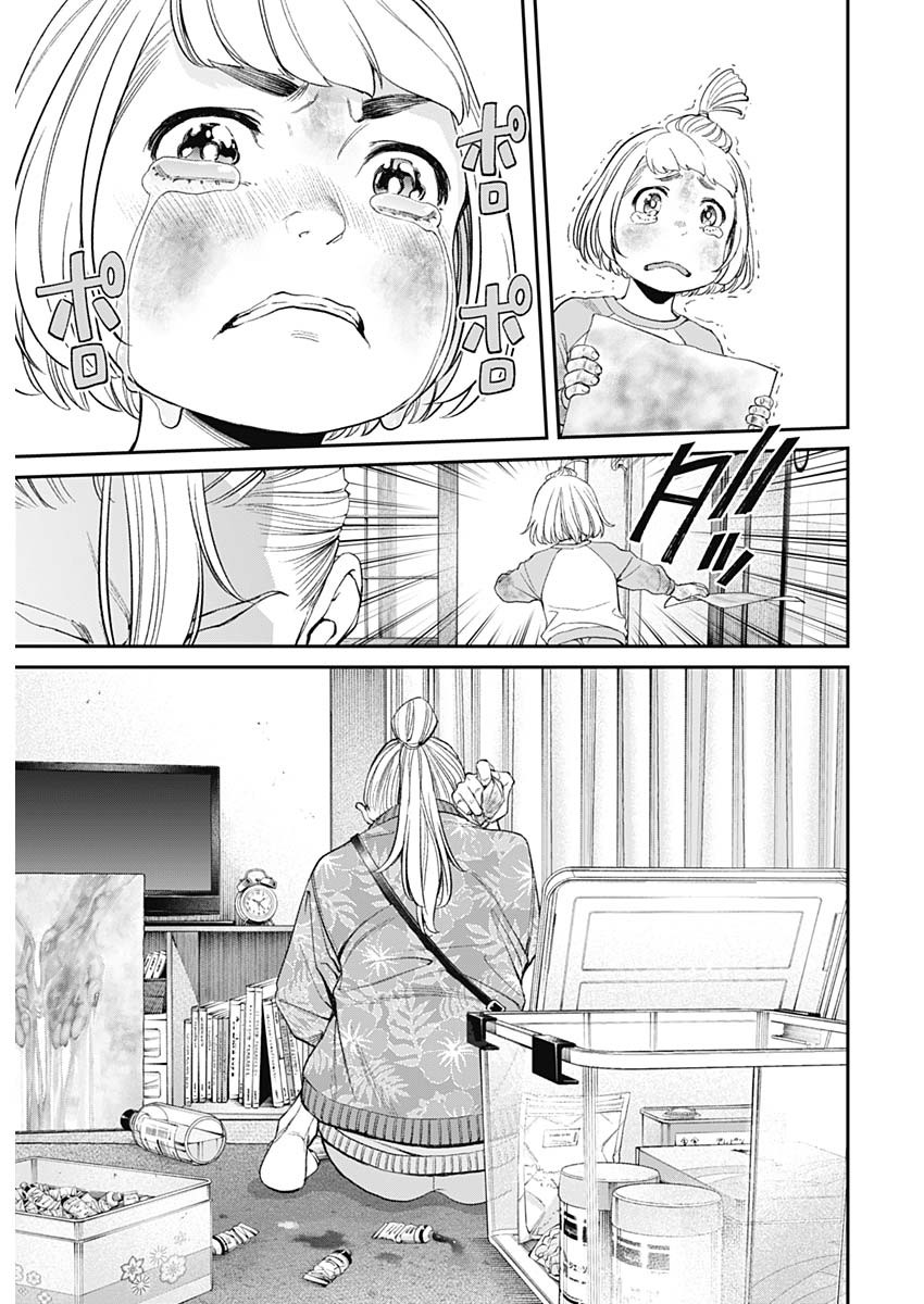 Sora wo Matotte Chap 13 - Next Chap 14