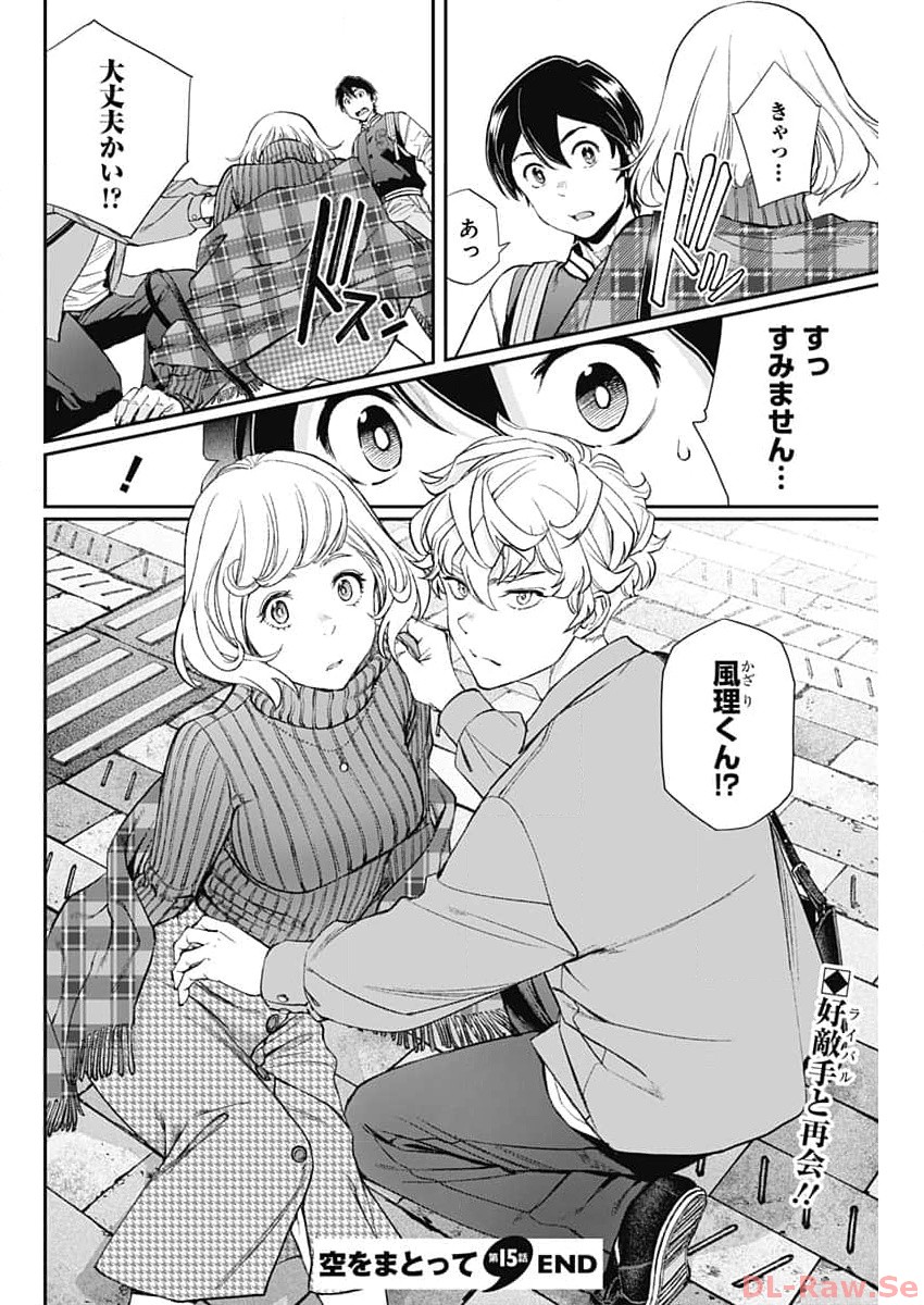 Sora wo Matotte Chap 15 - Next Chap 16