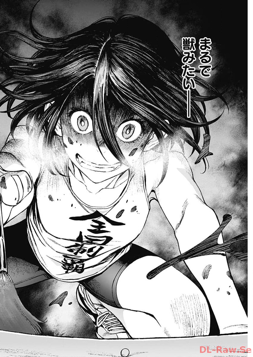 Sora wo Matotte Chap 17 - Next Chap 18