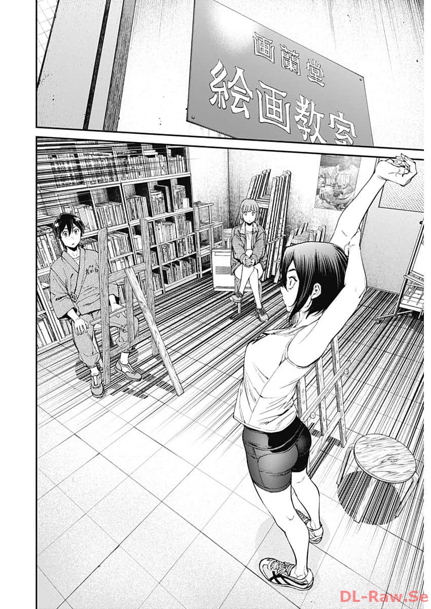 Sora wo Matotte Chap 17 - Next Chap 18