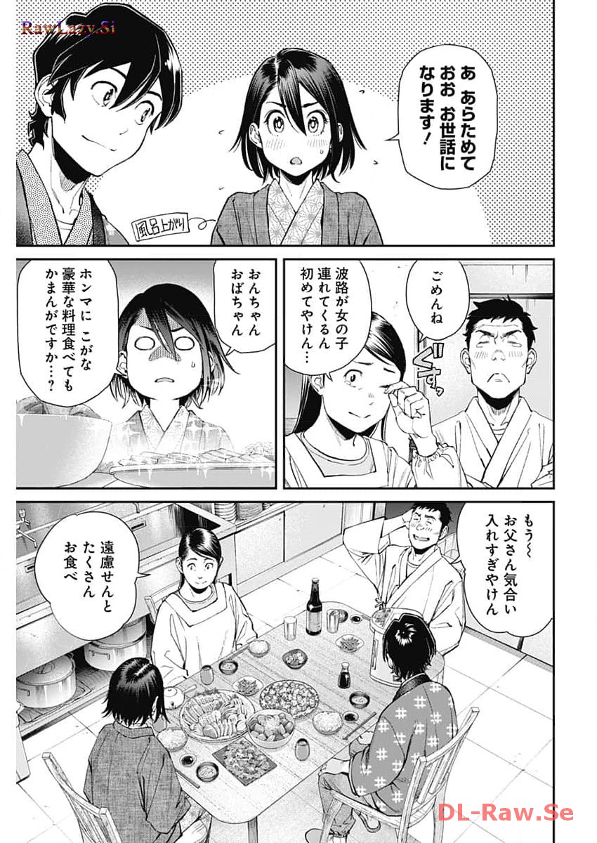 Sora wo Matotte Chap 18 - Next Chap 19