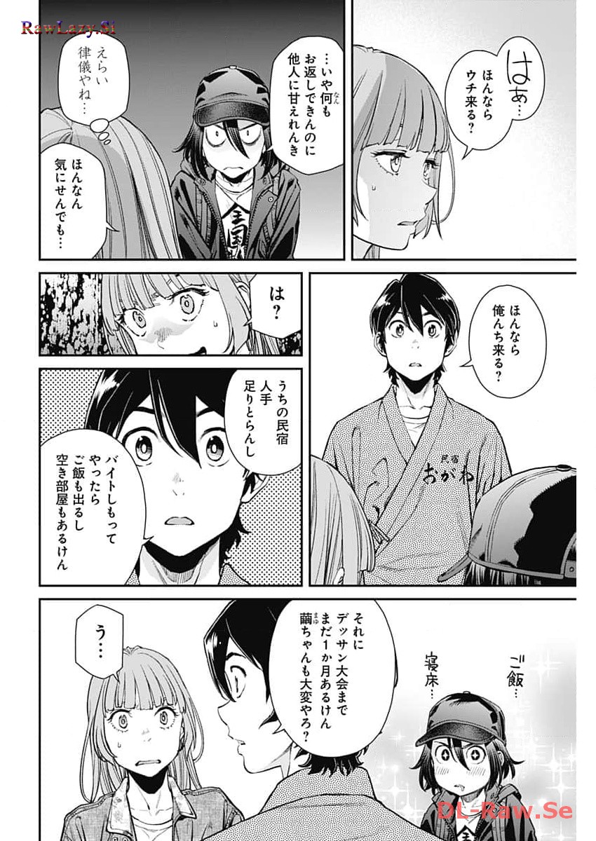 Sora wo Matotte Chap 18 - Next Chap 19