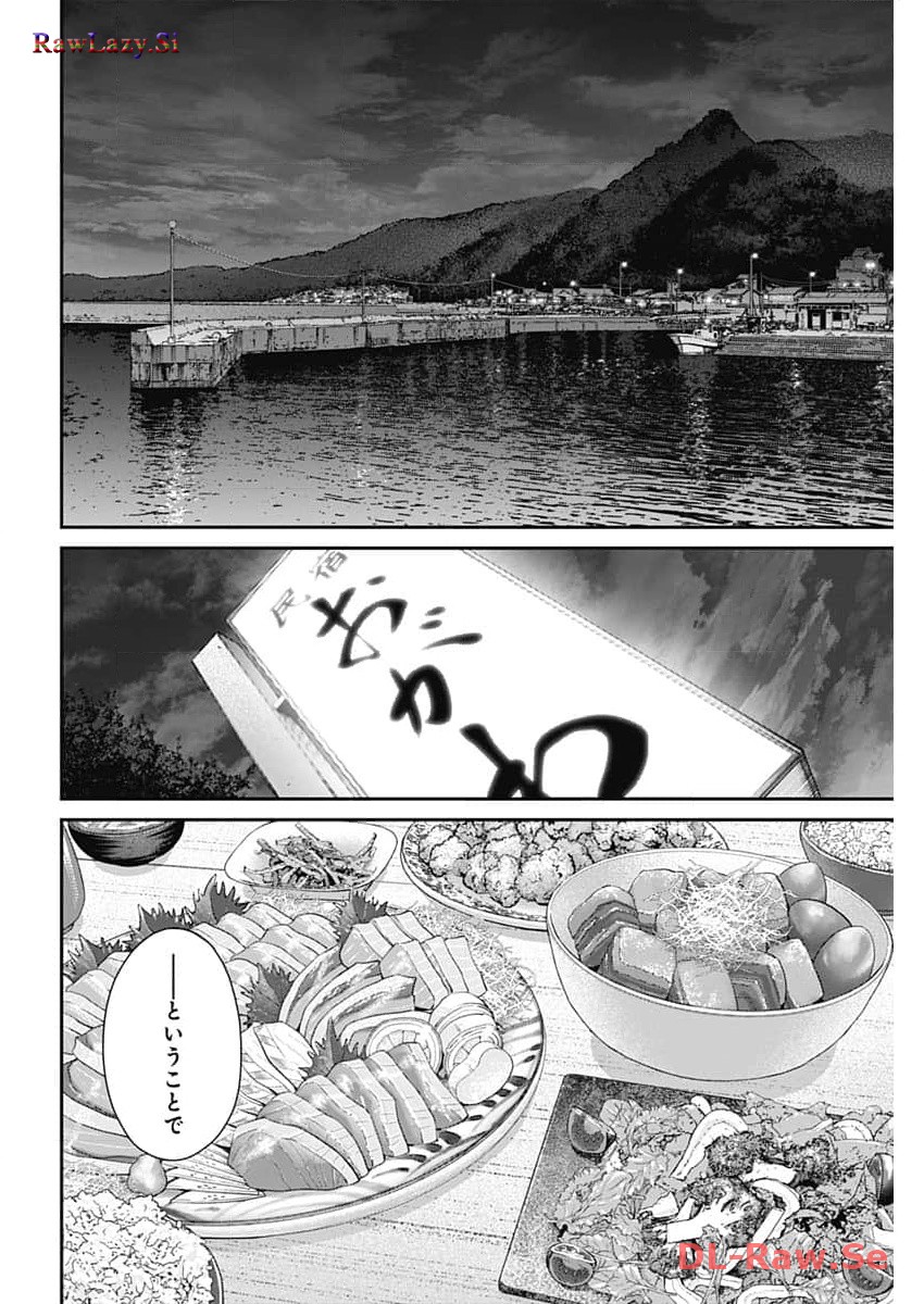 Sora wo Matotte Chap 18 - Next Chap 19