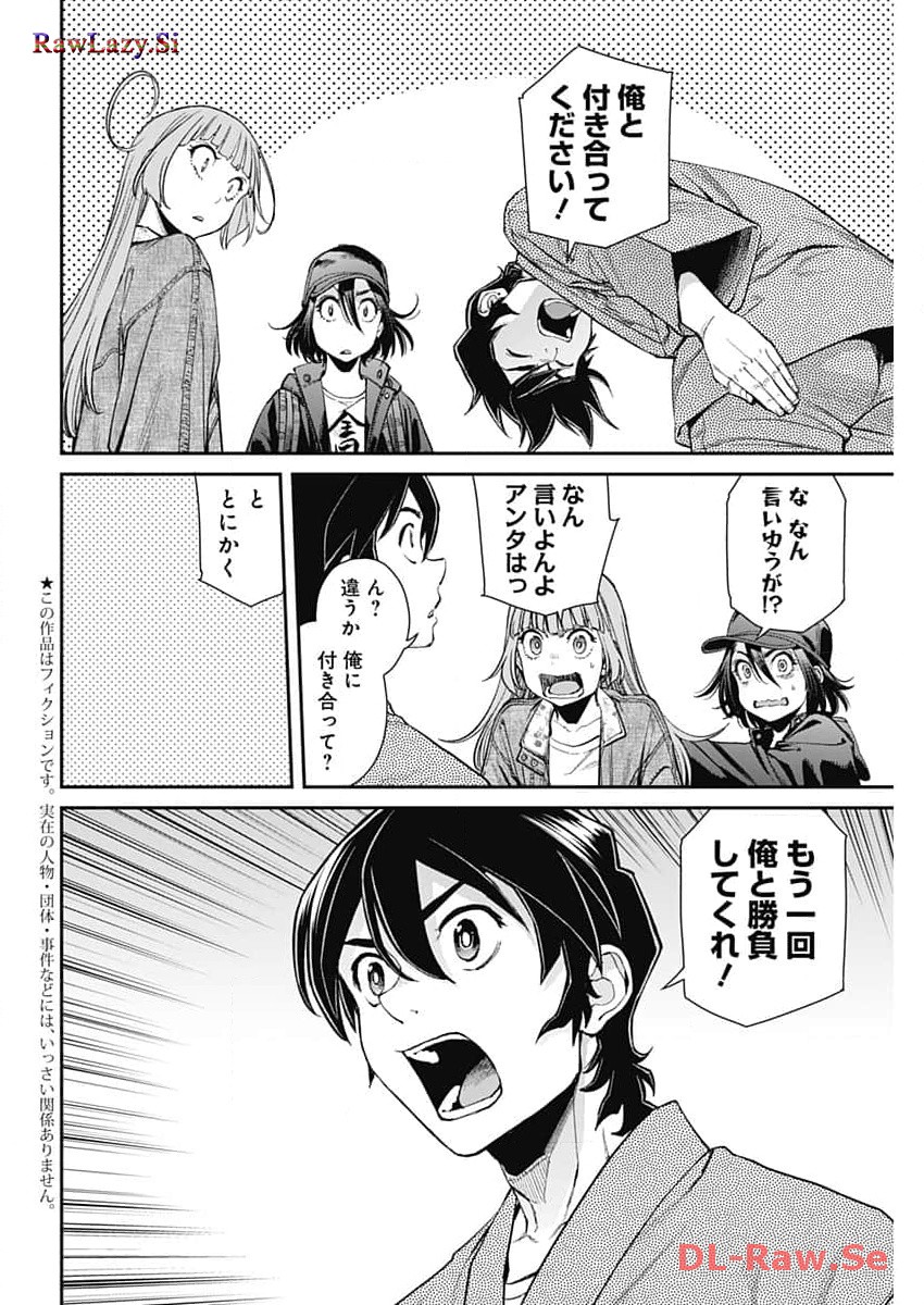 Sora wo Matotte Chap 18 - Next Chap 19