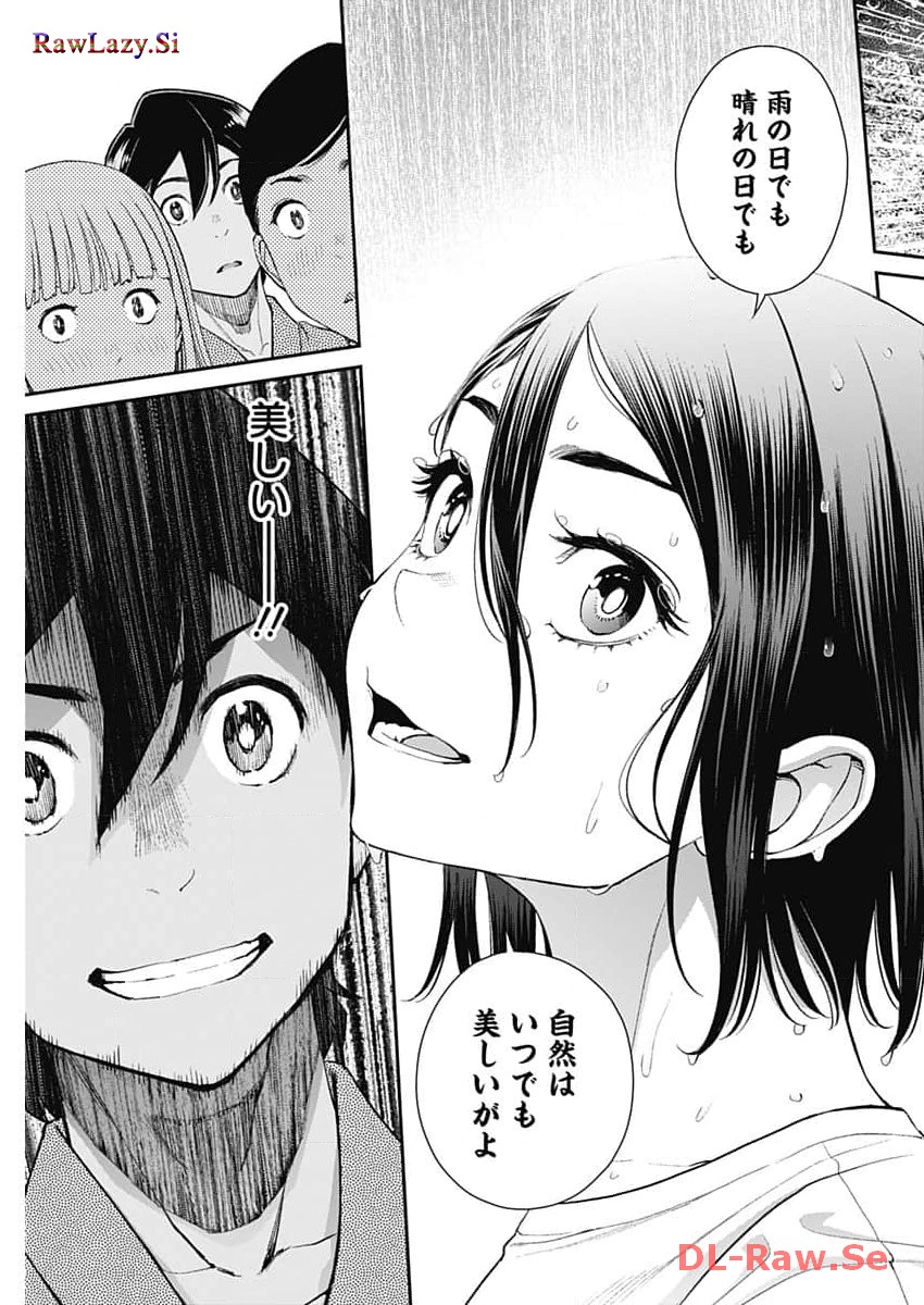 Sora wo Matotte Chap 18 - Next Chap 19