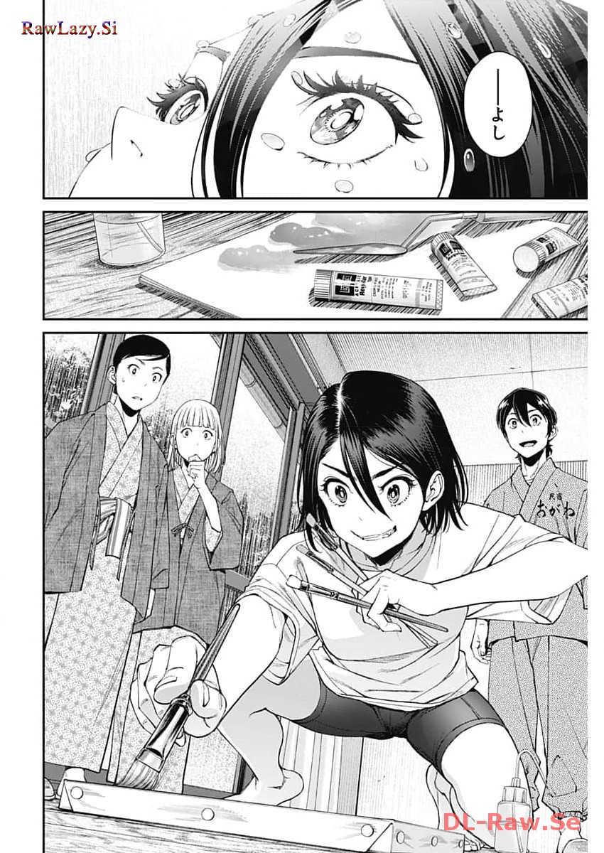 Sora wo Matotte Chap 18 - Next Chap 19