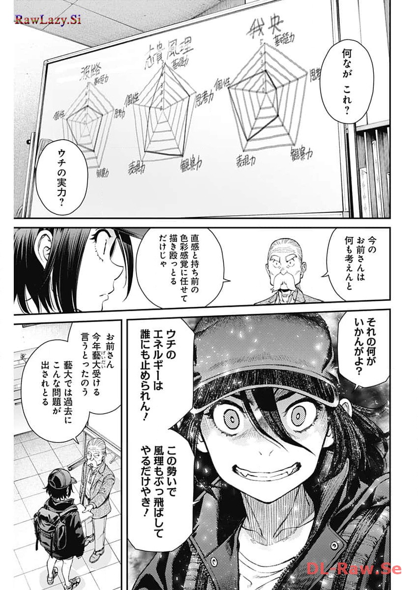 Sora wo Matotte Chap 18 - Next Chap 19