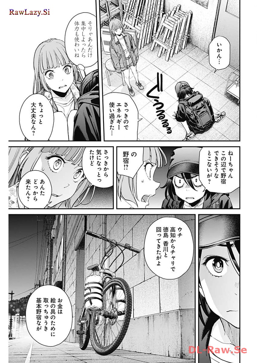 Sora wo Matotte Chap 18 - Next Chap 19