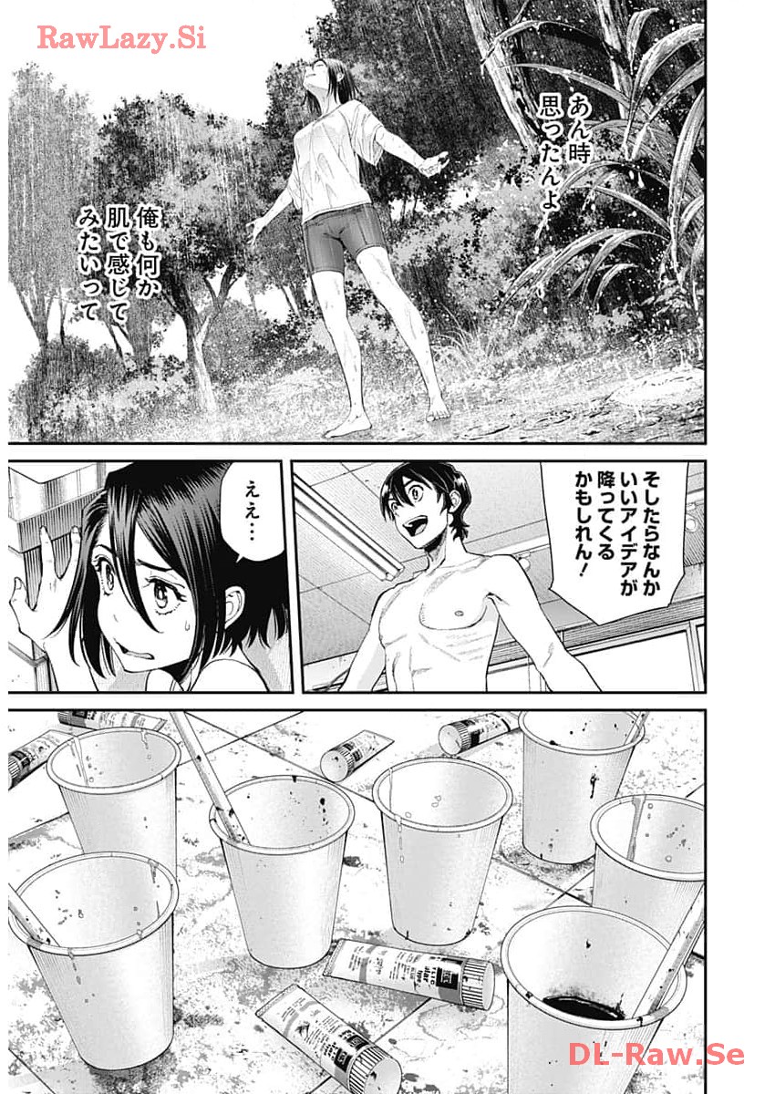Sora wo Matotte Chap 20 - Next Chap 21
