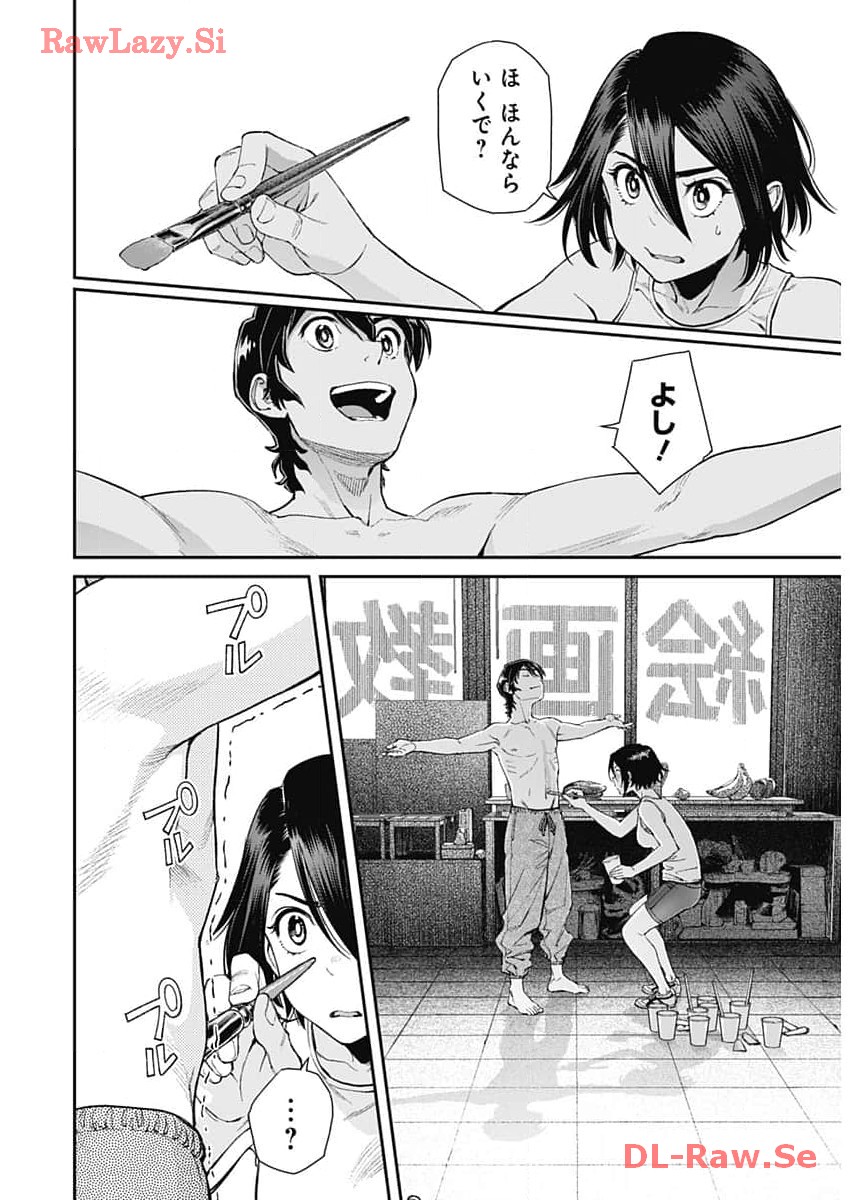 Sora wo Matotte Chap 20 - Next Chap 21