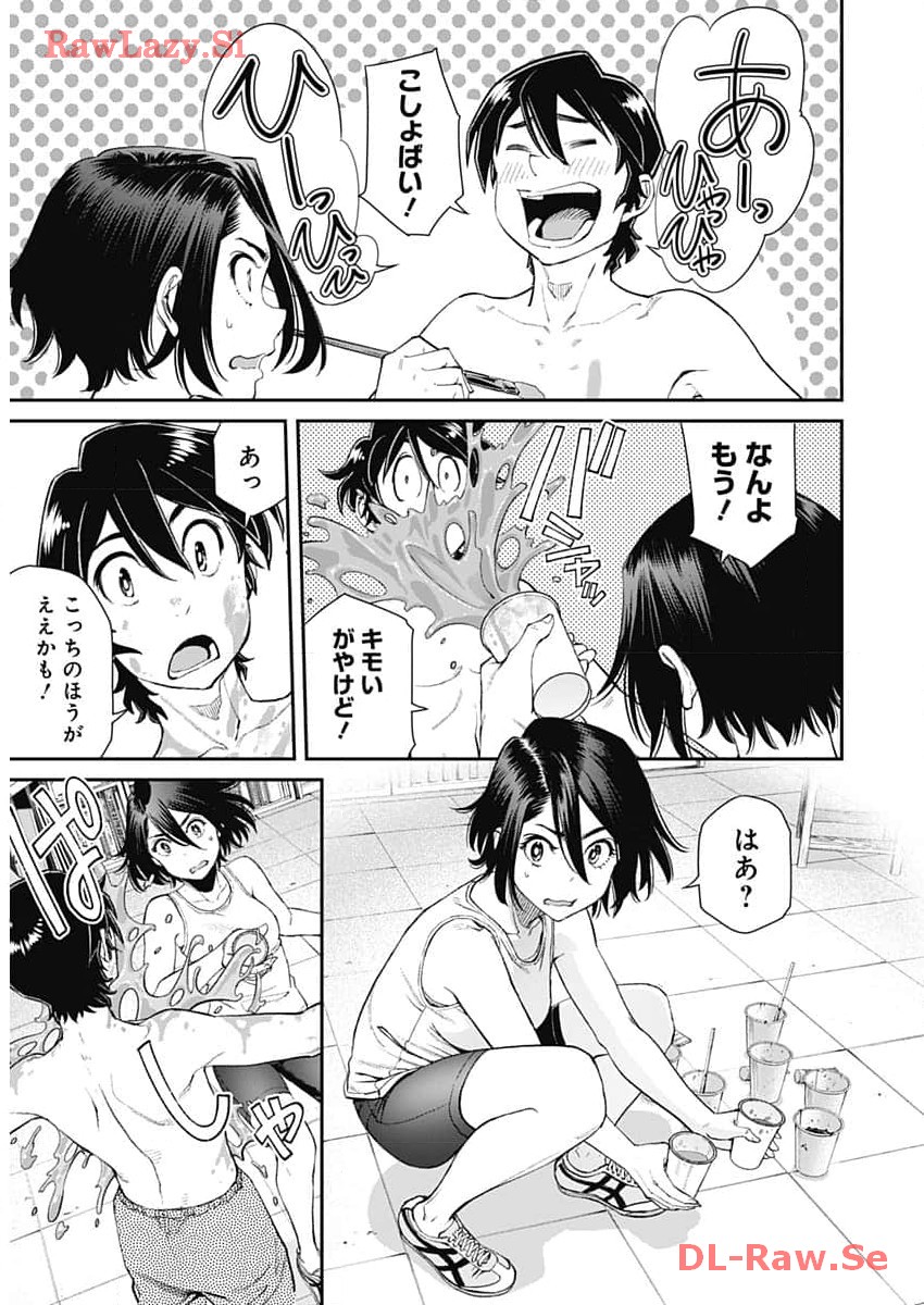 Sora wo Matotte Chap 20 - Next Chap 21