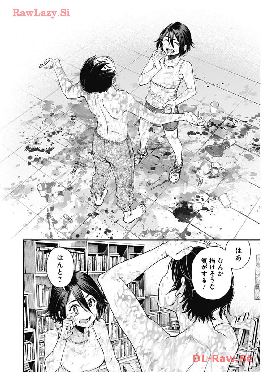 Sora wo Matotte Chap 20 - Next Chap 21