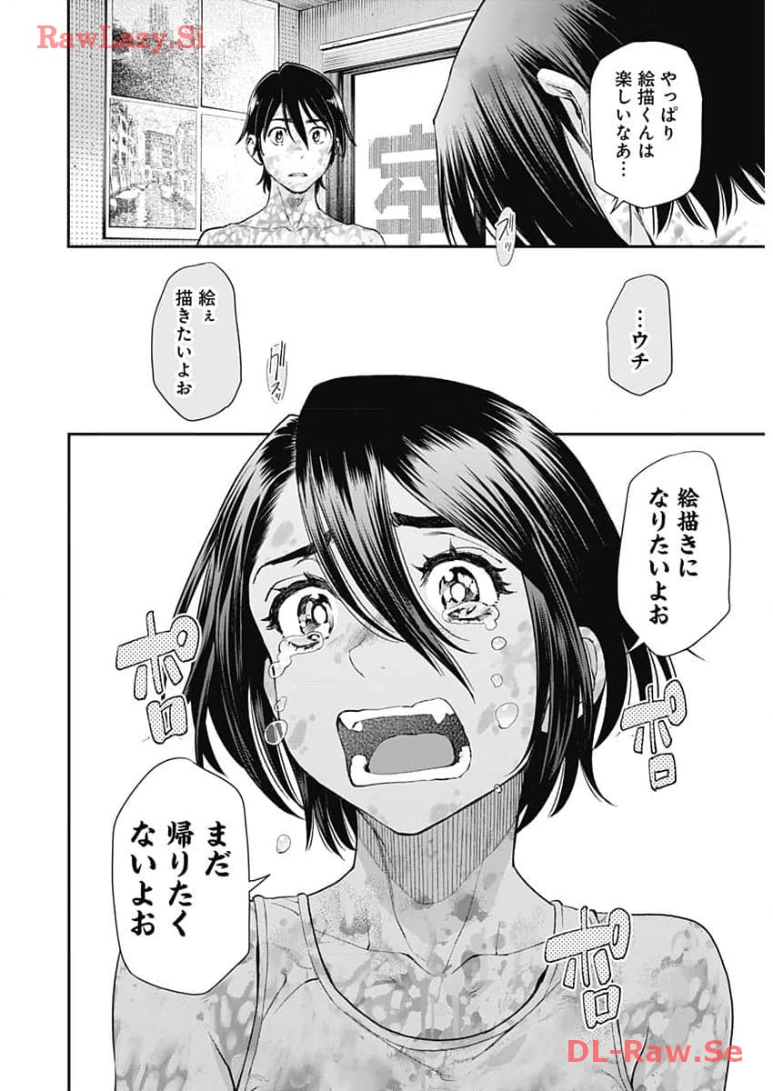 Sora wo Matotte Chap 20 - Next Chap 21