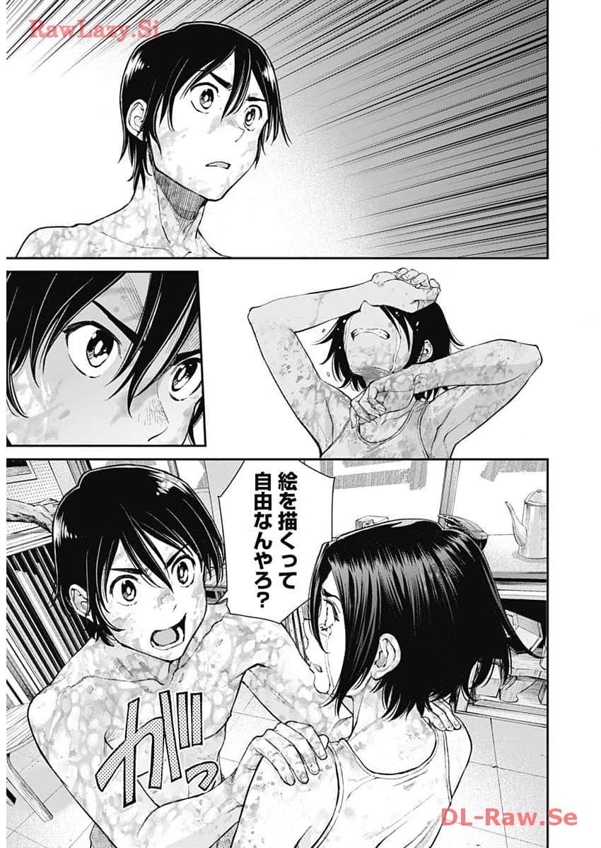 Sora wo Matotte Chap 20 - Next Chap 21