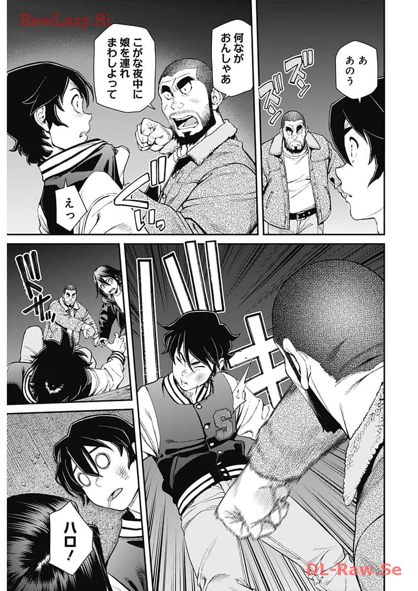 Sora wo Matotte Chap 20 - Next Chap 21