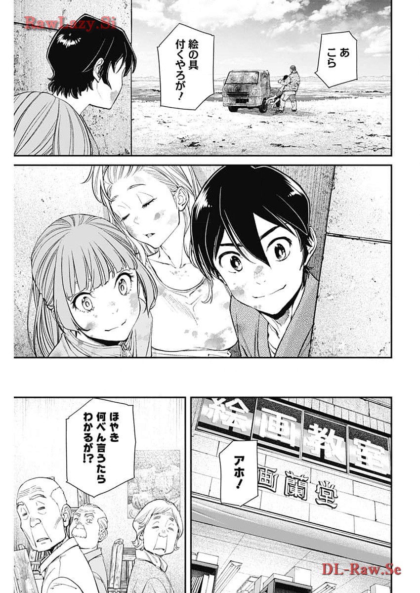 Sora wo Matotte Chap 21 - Next Chap 22