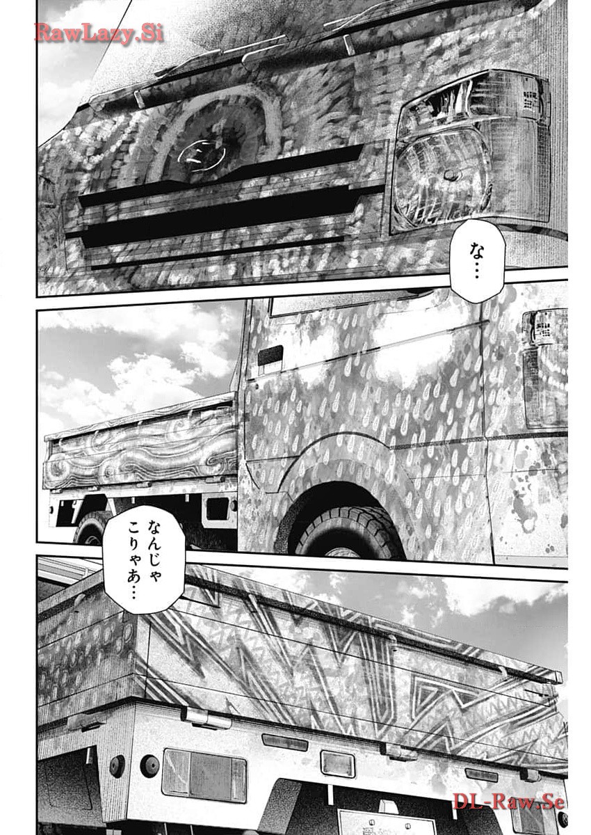 Sora wo Matotte Chap 21 - Next Chap 22