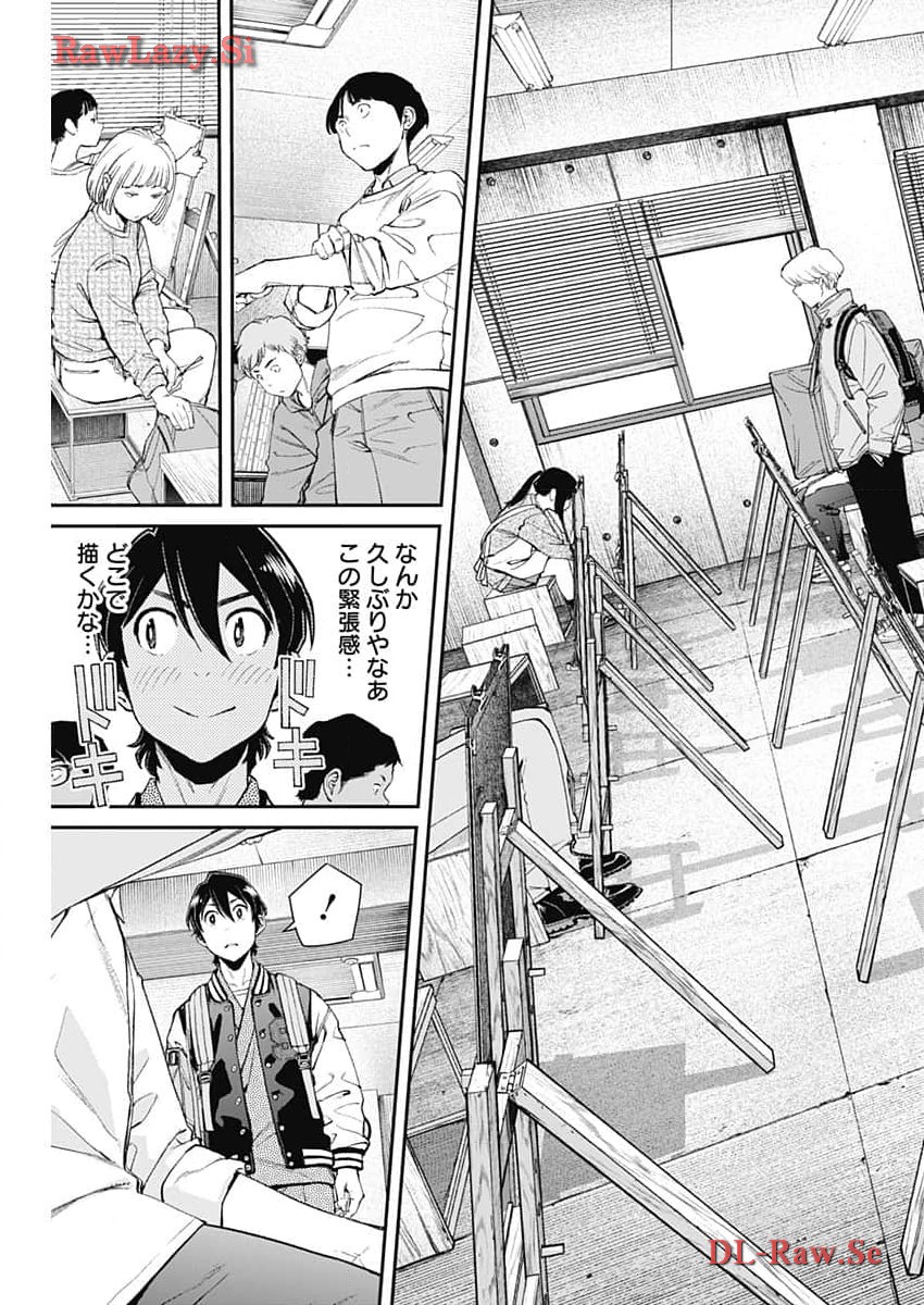 Sora wo Matotte Chap 22 - Next Chap 23