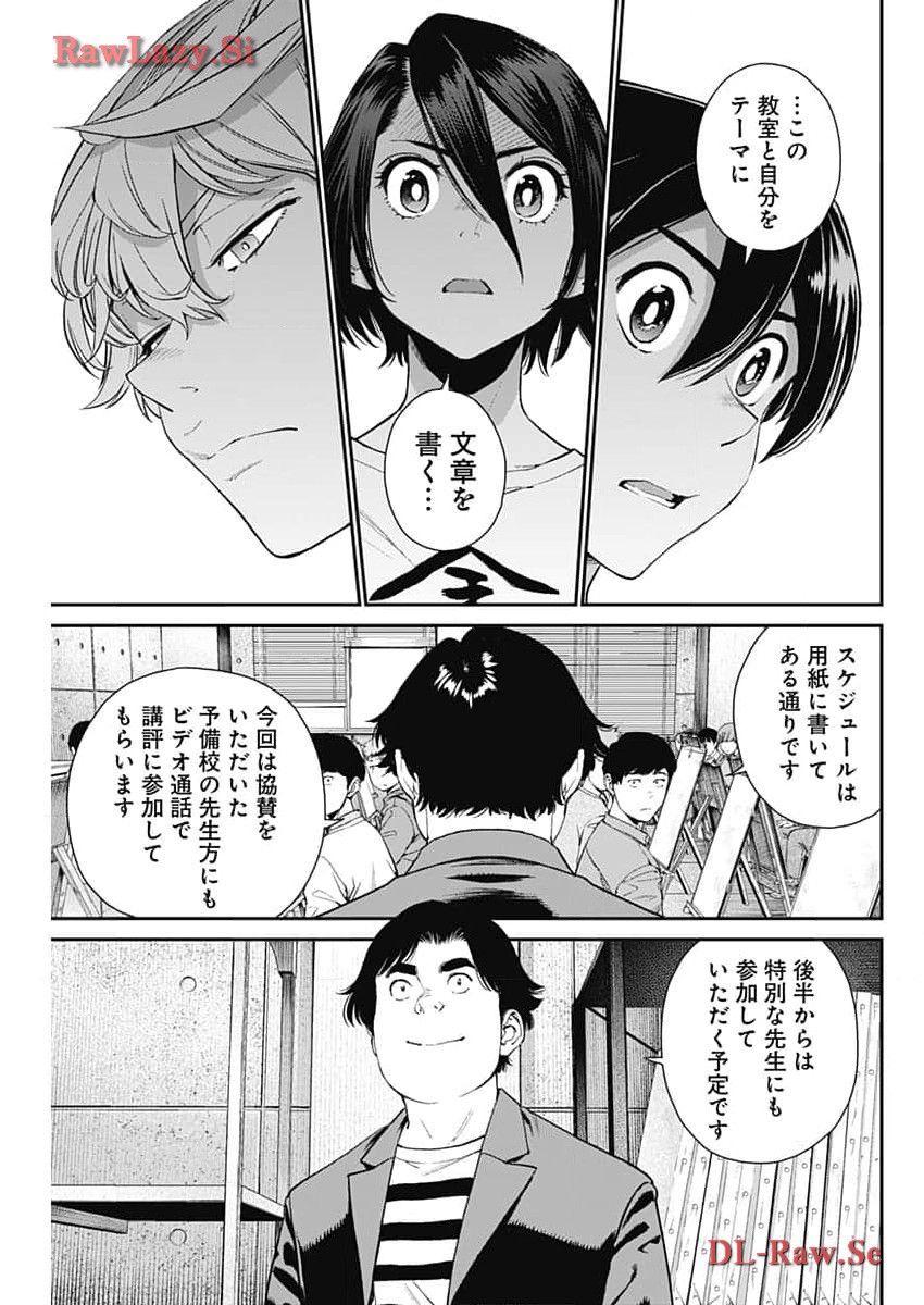 Sora wo Matotte Chap 22 - Next Chap 23