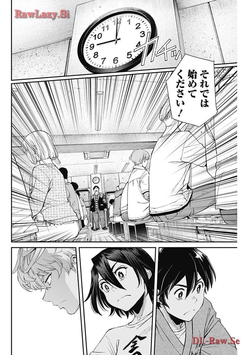 Sora wo Matotte Chap 22 - Next Chap 23