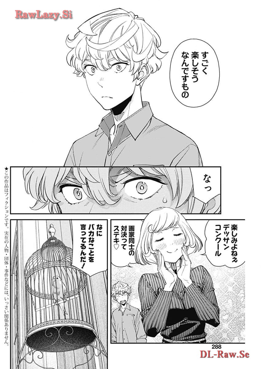 Sora wo Matotte Chap 22 - Next Chap 23