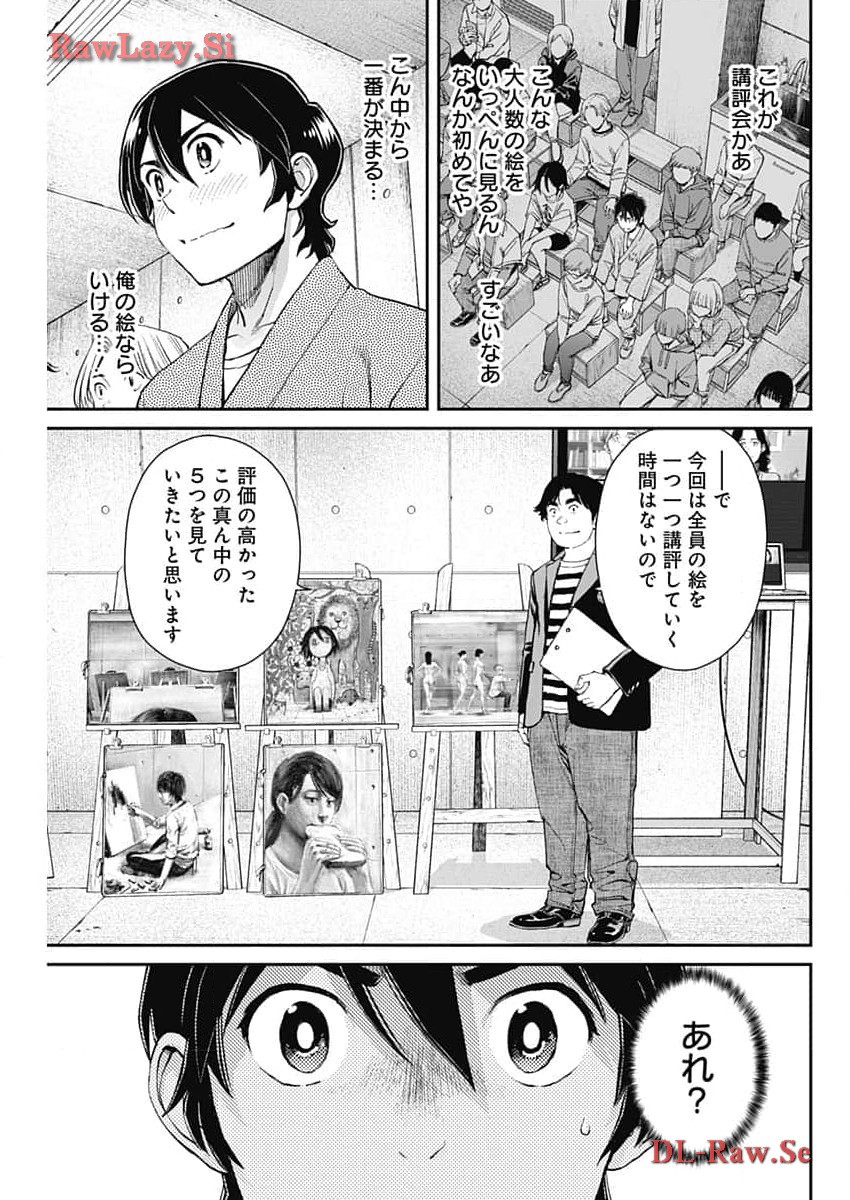 Sora wo Matotte Chap 23 - Next Chap 24