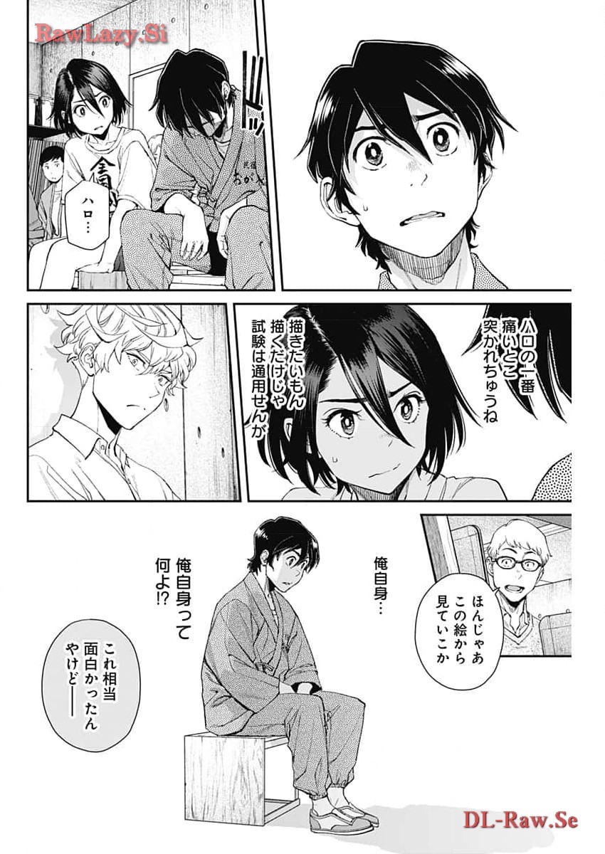 Sora wo Matotte Chap 23 - Next Chap 24
