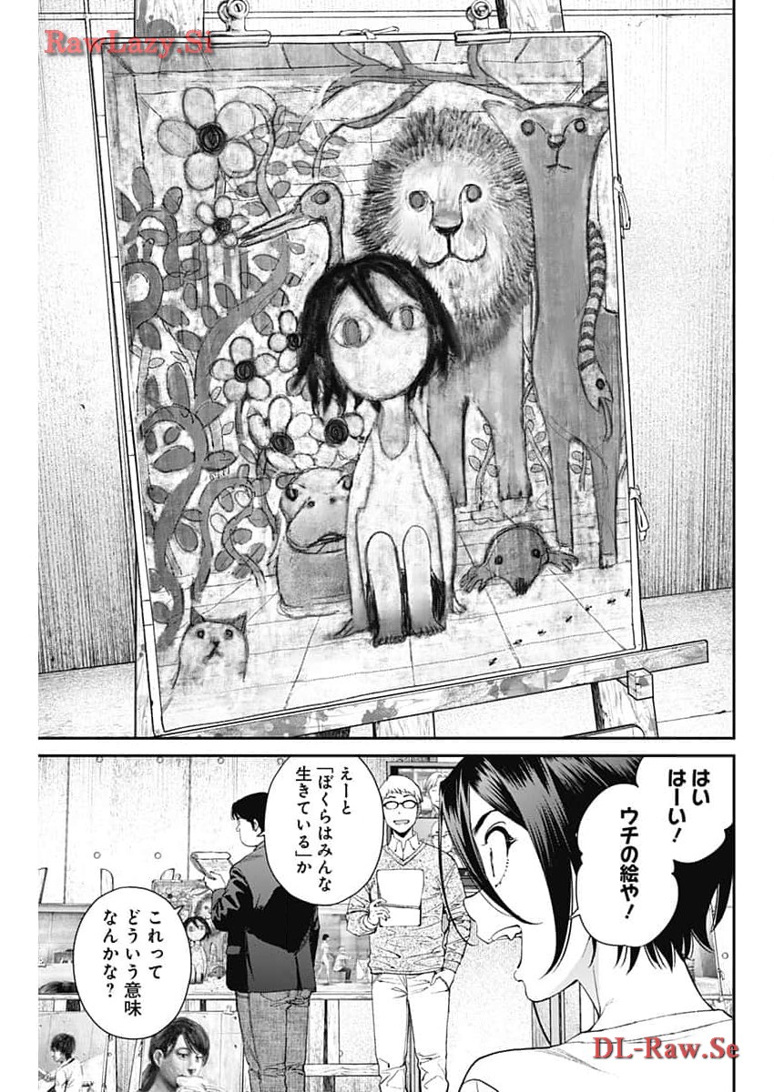 Sora wo Matotte Chap 23 - Next Chap 24