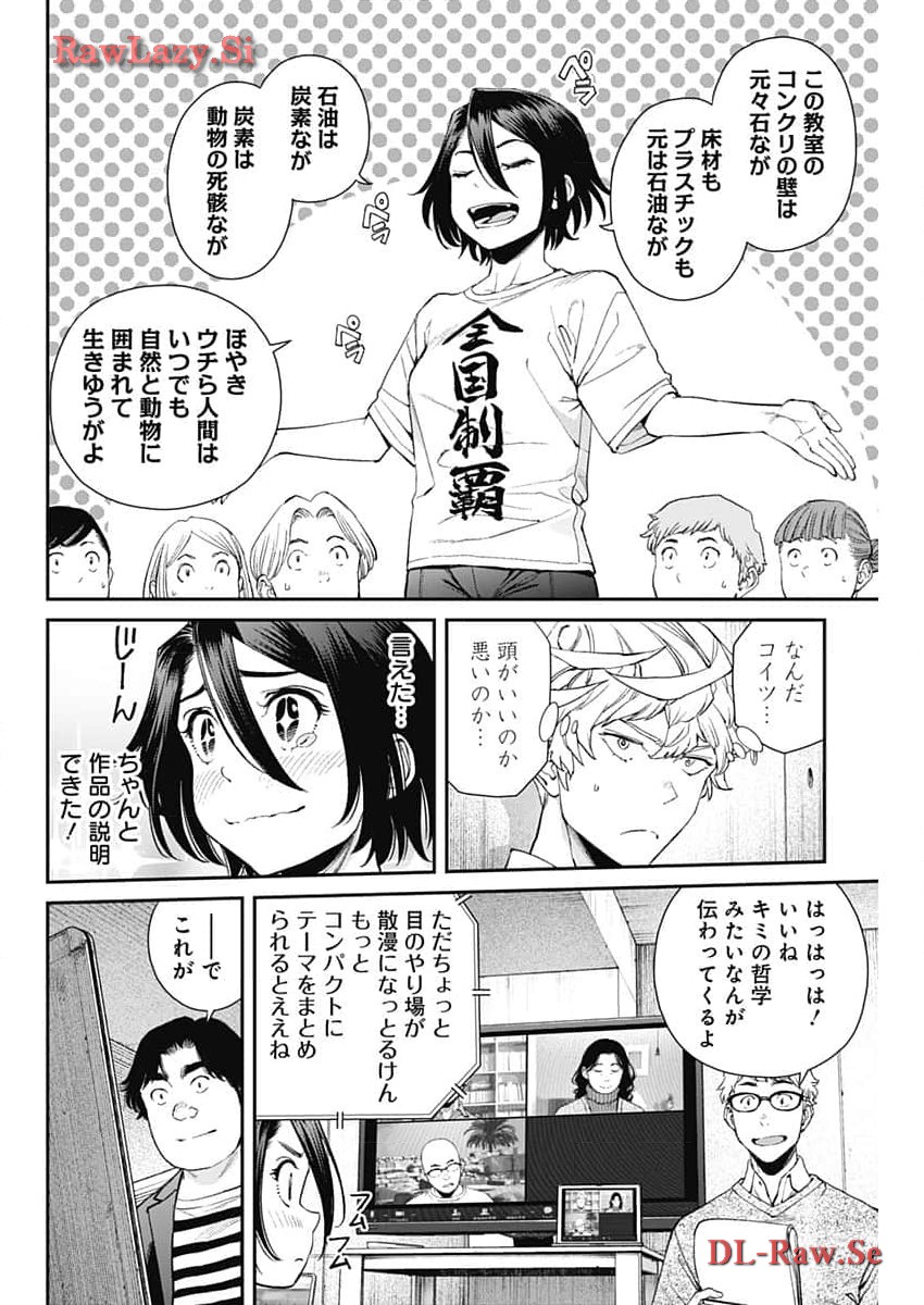 Sora wo Matotte Chap 23 - Next Chap 24