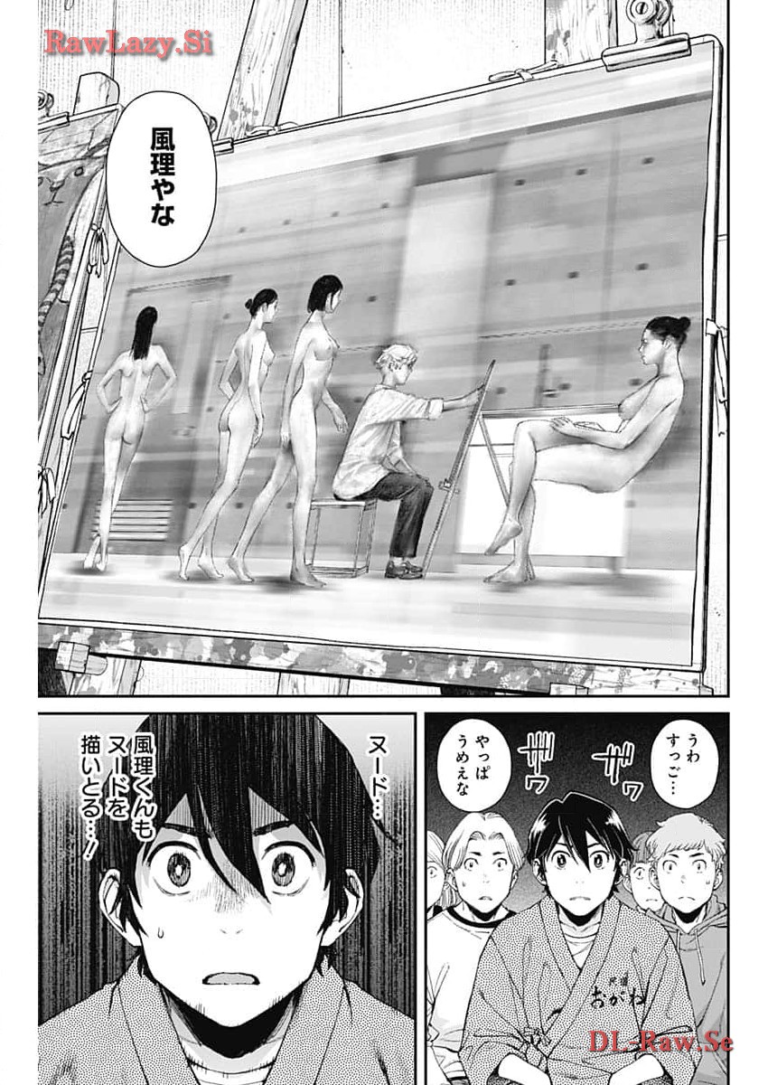 Sora wo Matotte Chap 23 - Next Chap 24