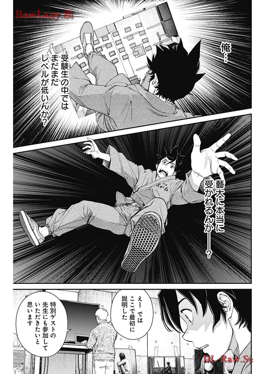 Sora wo Matotte Chap 23 - Next Chap 24