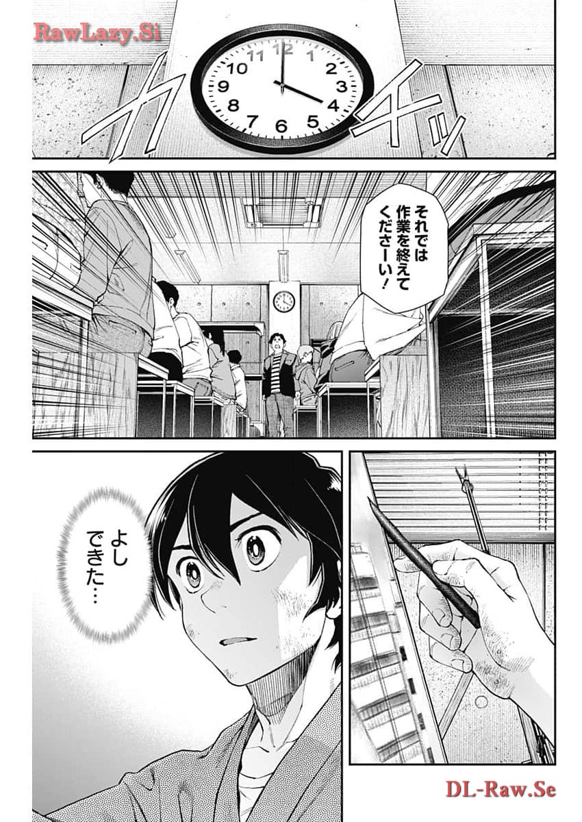 Sora wo Matotte Chap 23 - Next Chap 24