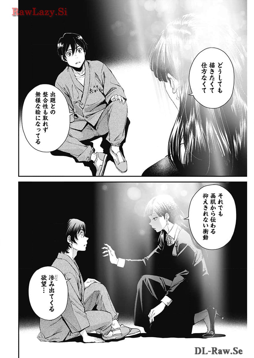 Sora wo Matotte Chap 24 - Next Chap 25